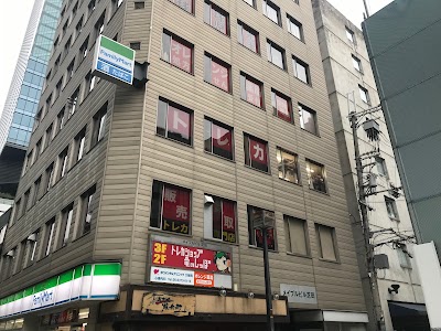 竜のしっぽ大阪梅田店