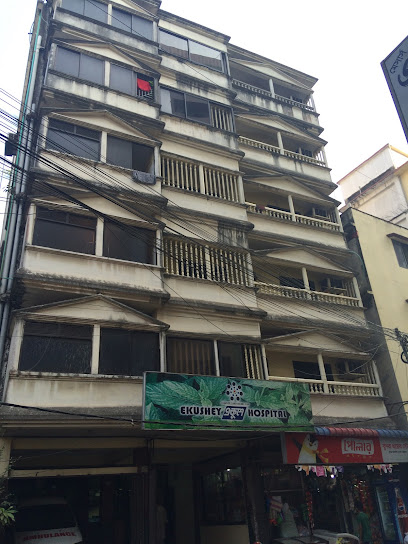 Ekushey Hospital Private Ltd
