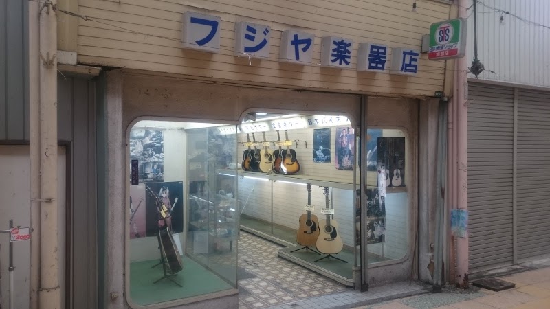 フジヤ楽器店