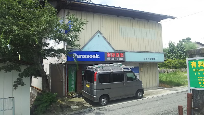 Panasonic shop マルトモ電器