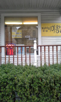 Chang Jung Mi Hair Collection - Photo 5 - Car repair in Ann Arbor, MI, Ann Arbor