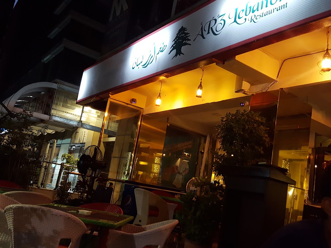 Arz Lebanon Restaurant