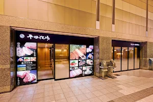 Hirata Bokujo Tonkatsu Restaurant image