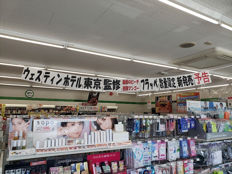 ファミリーマート 淵野辺本町一丁目店