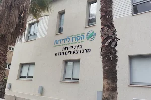 Hadera Youth Center Path image