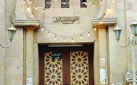 Sadat Qoraish Mosque image