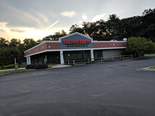 Shopping Mall «Nagog Mall», reviews and photos, 405 Nagog Park, Acton, MA 01720, USA