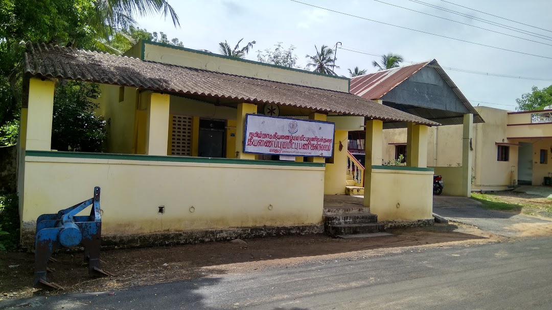 Vanur Fire Station