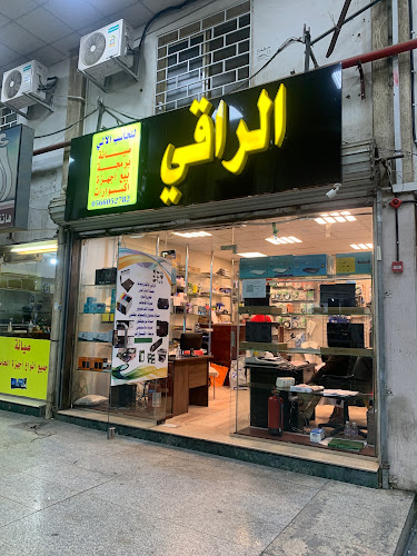 Comentarii opinii despre أسواق سارة الراقي للالكترونيات