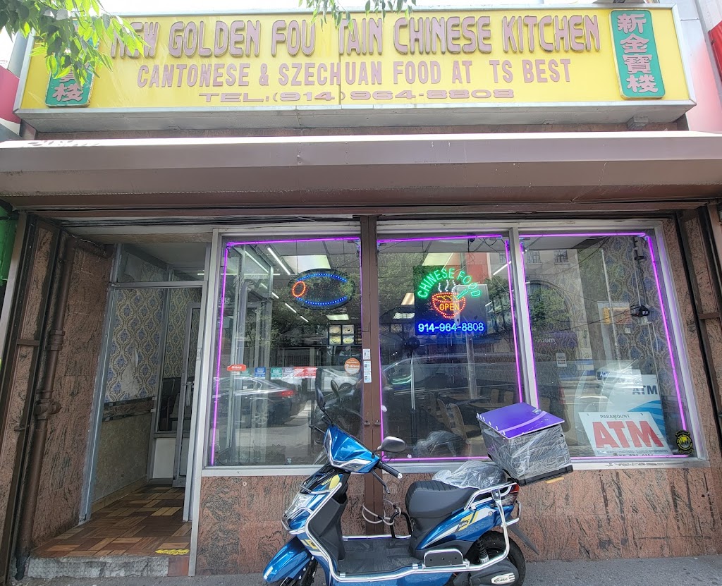 New Golden Fountain 10705