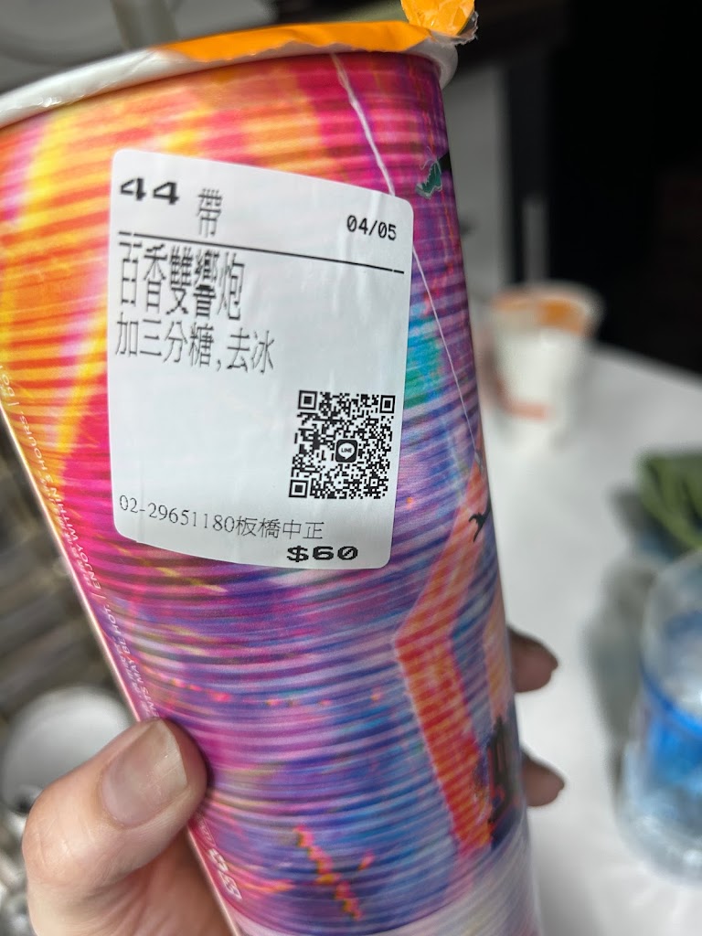 CoCo都可 板橋中正店 的照片