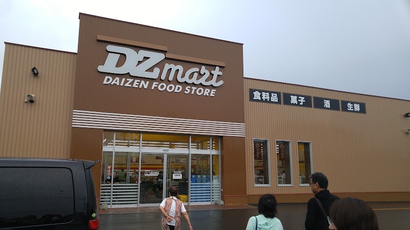DZマート 紋別店