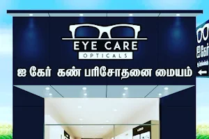 Eye Care Opticals | Best Opticals in Chidambaram | EYE CLINIC | OPTICAL SHOP IN CHIDAMBARAM image