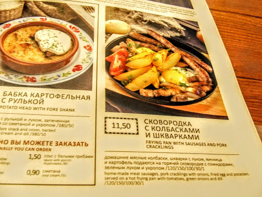 Restaurants to eat paella in Minsk