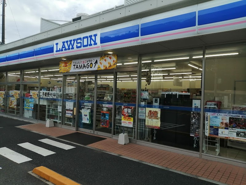 ローソン 横浜菅田町店