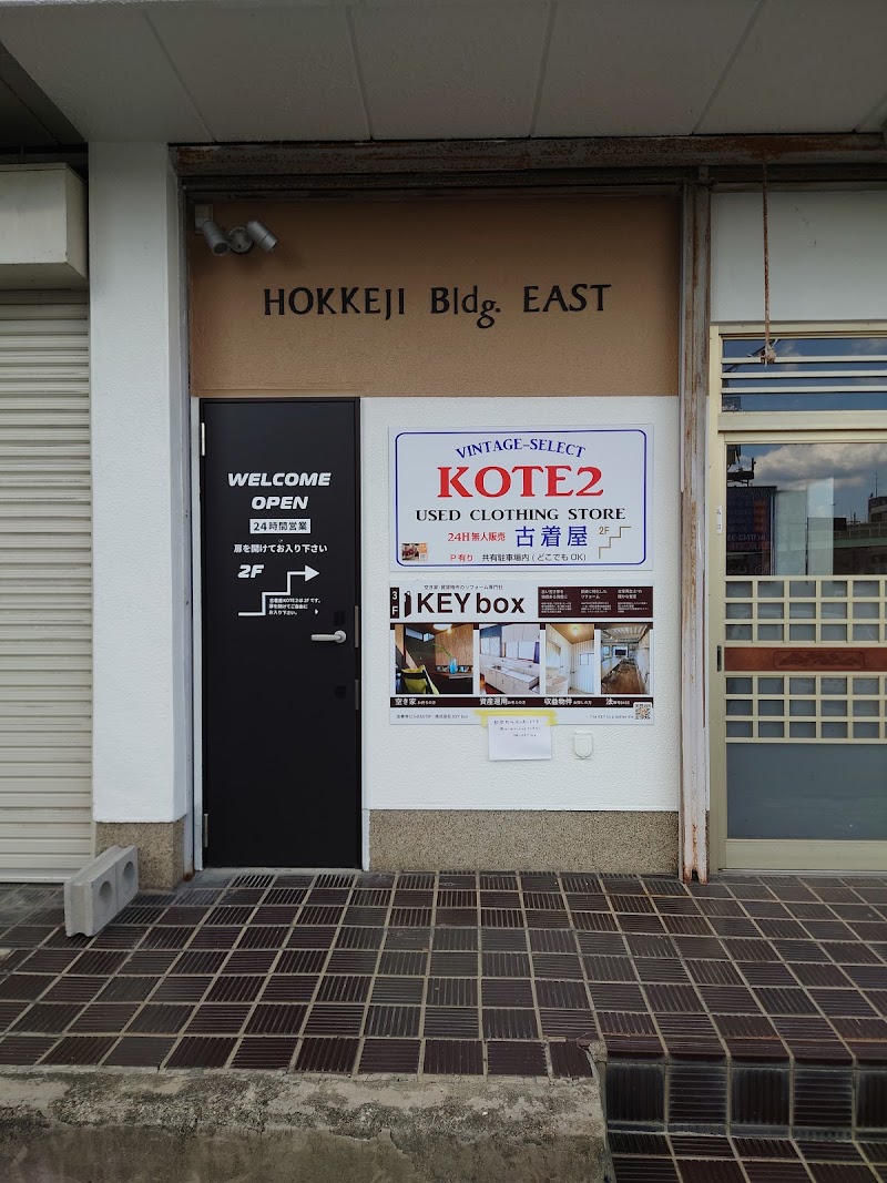 KOTE2 USED CLOTHING STORE