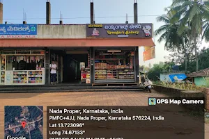 Bengaluru Iyyangar Bakery, ಬೆಂಗಳೂರು ಅಯ್ಯಂಗಾರ್ ಬೇಕರಿ image