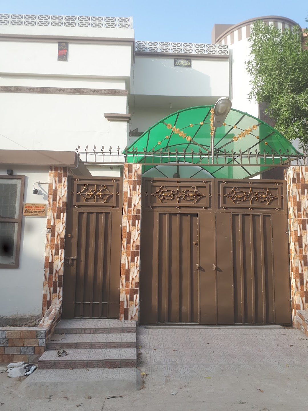 Nigah-e-Panjtan Lakyari House Hyd