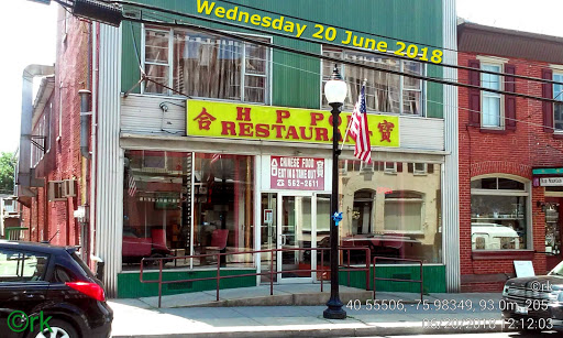 312 State St, Hamburg, PA 19526, USA