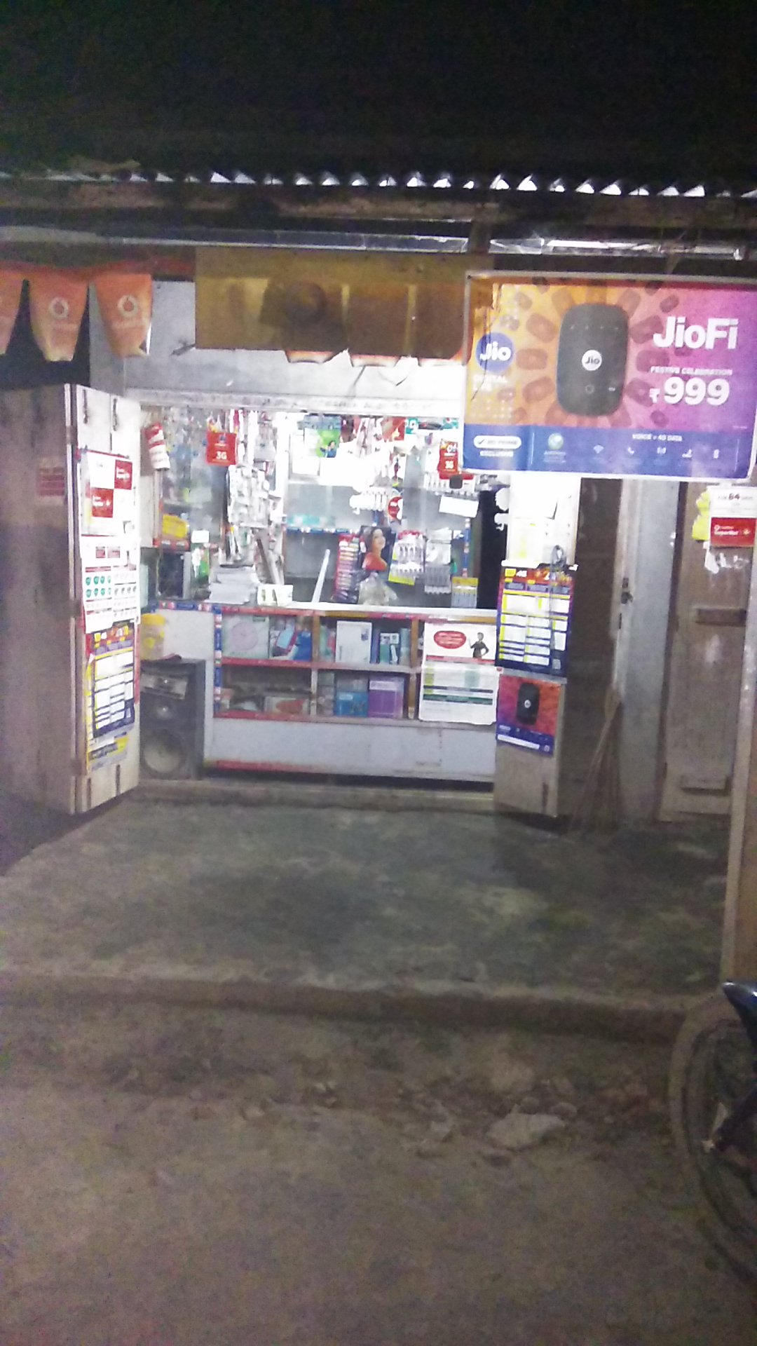 JD Electronic