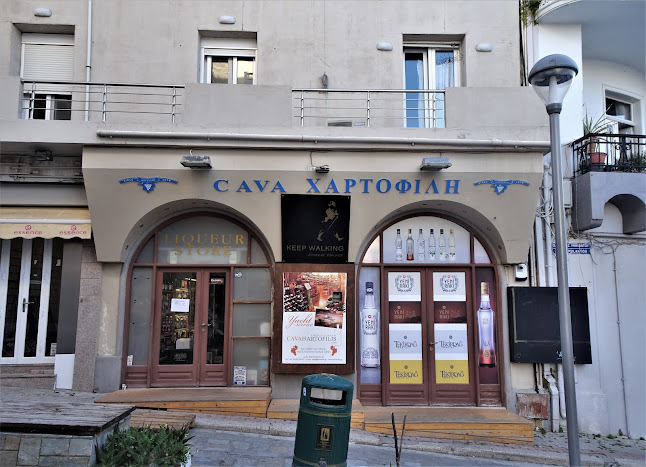 Αλ.Υψηλάντου 2, Κως 853 00