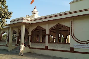 Shree Gayatri Mataji Temple Porbandar image
