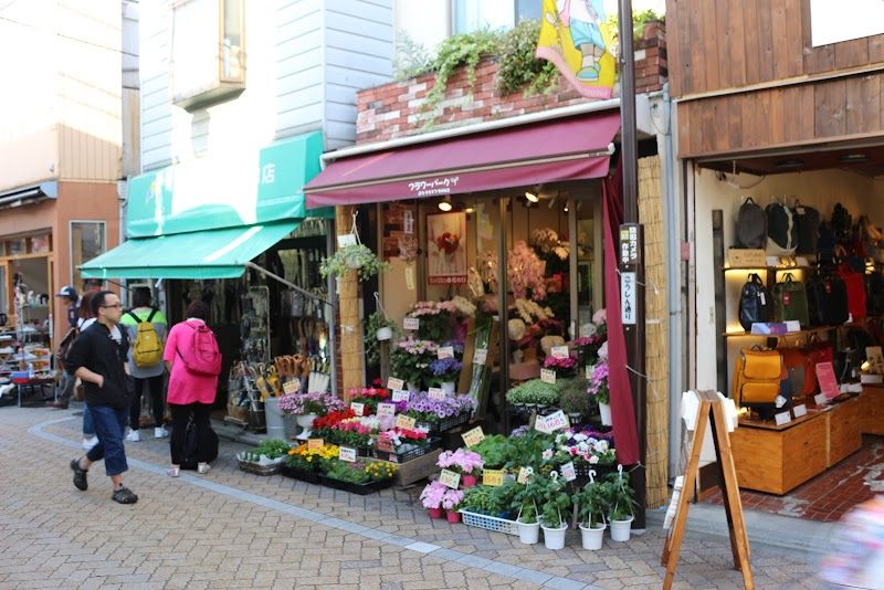 フラワーパーク 本店