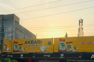 Akbari Super Store image