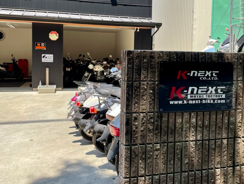 K-NEXT MOTOR FACTORY バイク無料回収 廃車代行 大阪・兵庫・京都