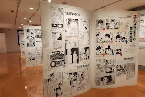 Kitakyushu Manga Museum image