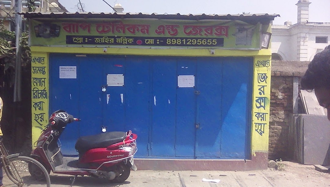 BAPI TELECOM AND ZEROX