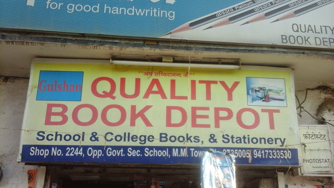 Quality Book Depot