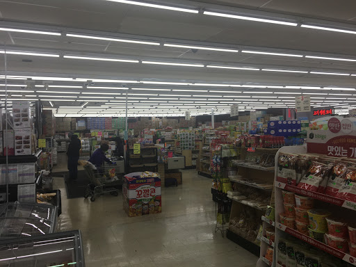 Korean Grocery Store «Woori Korean Grocery Store», reviews and photos, 1105 N Salem Dr, Schaumburg, IL 60194, USA
