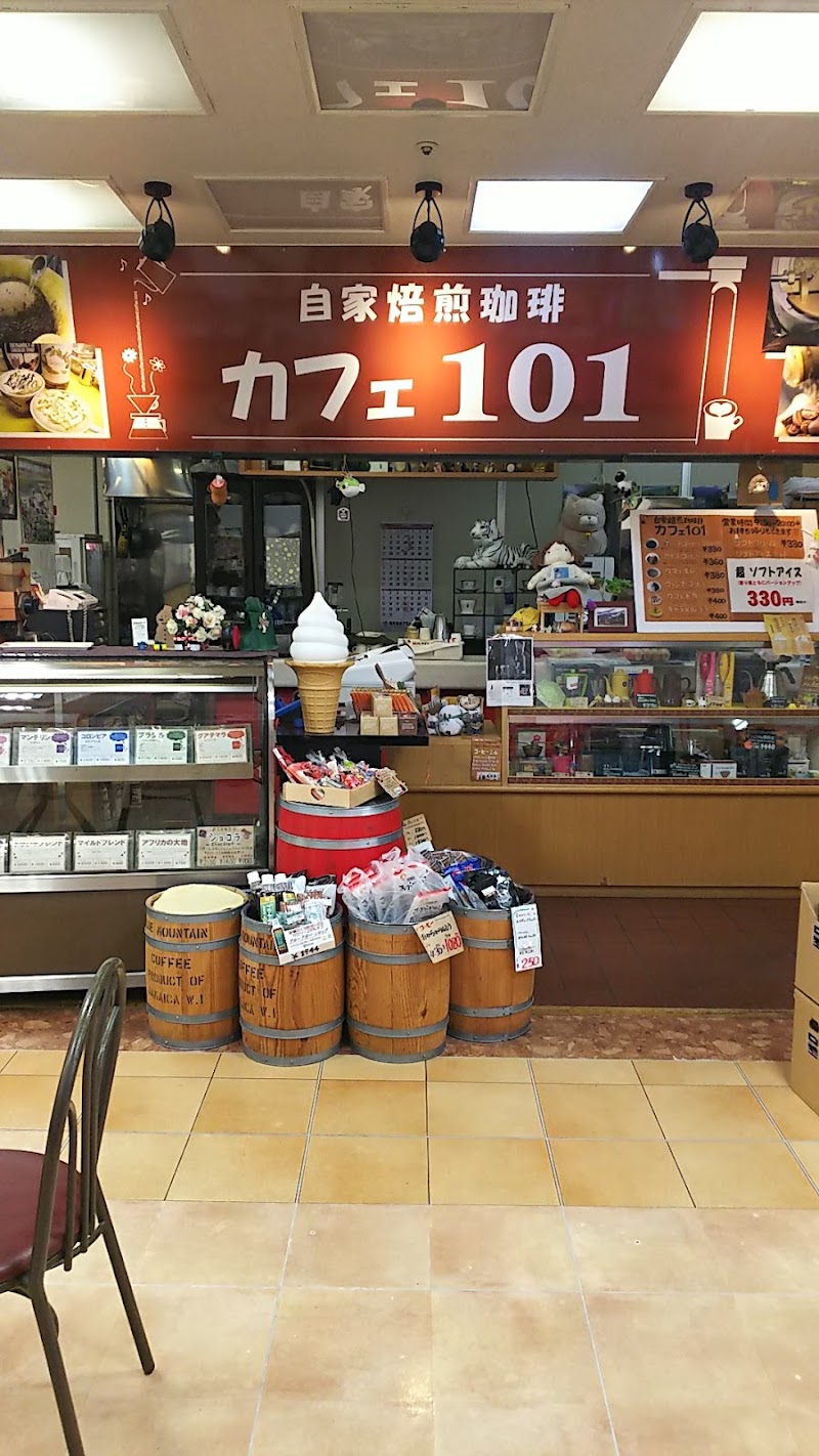 カフェ101 ピザリア酒田店