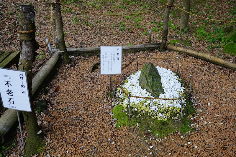 魂の守神社