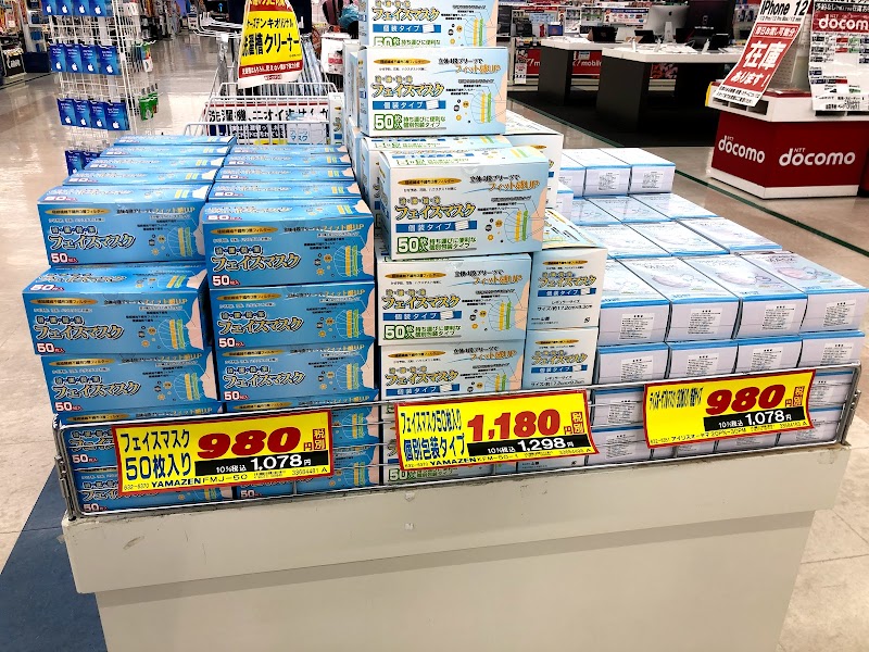 ケーズデンキ 市原五井店 千葉県市原市更級 家電量販店 グルコミ