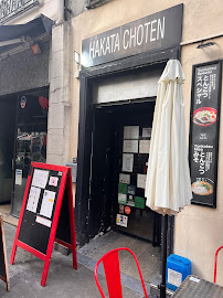 Les plus récentes photos du Restaurant de nouilles (ramen) Hakata Choten Les Halles à Paris - n°4