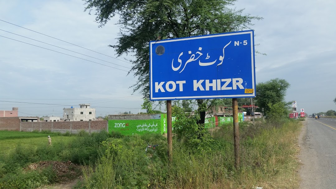 Kot Khizri Village
