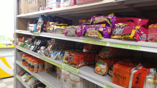 Chinese Supermarket «New Oriental Supermarket», reviews and photos, 476 King St, Littleton, MA 01460, USA