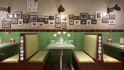 美生餐室桃園店