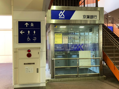 京葉銀行 ATM
