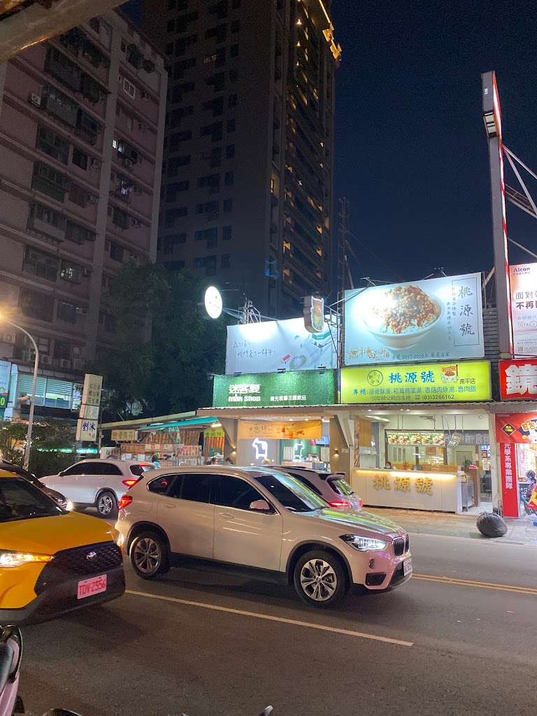 迷客夏Milksha 桃園南平店 的照片