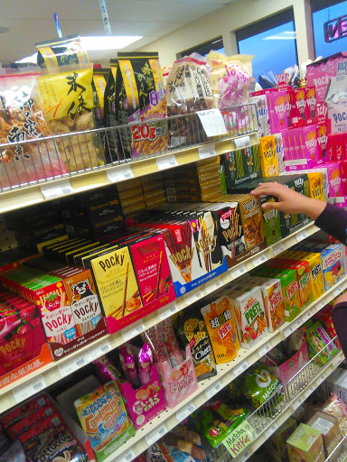 Grocery Store «Sakura - Japanese groceries and gifts», reviews and photos, 4343 Pacific Ave, Stockton, CA 95207, USA