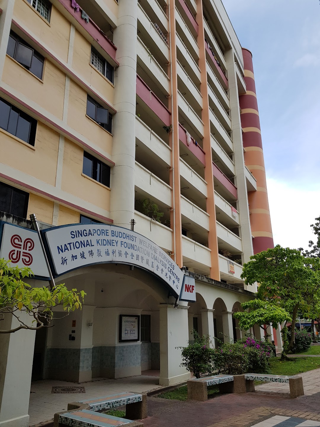 Singapore Buddhist Welfare Services NKF
