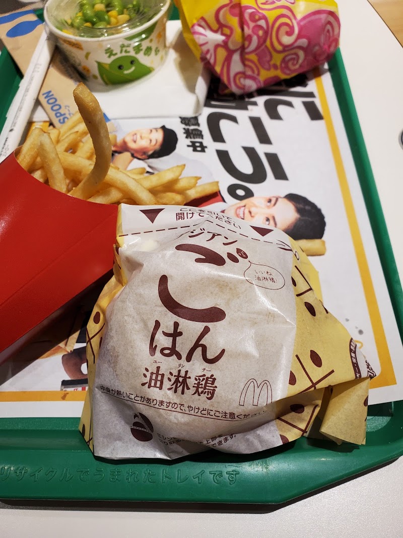 マクドナルド 市川コルトンプラザ店