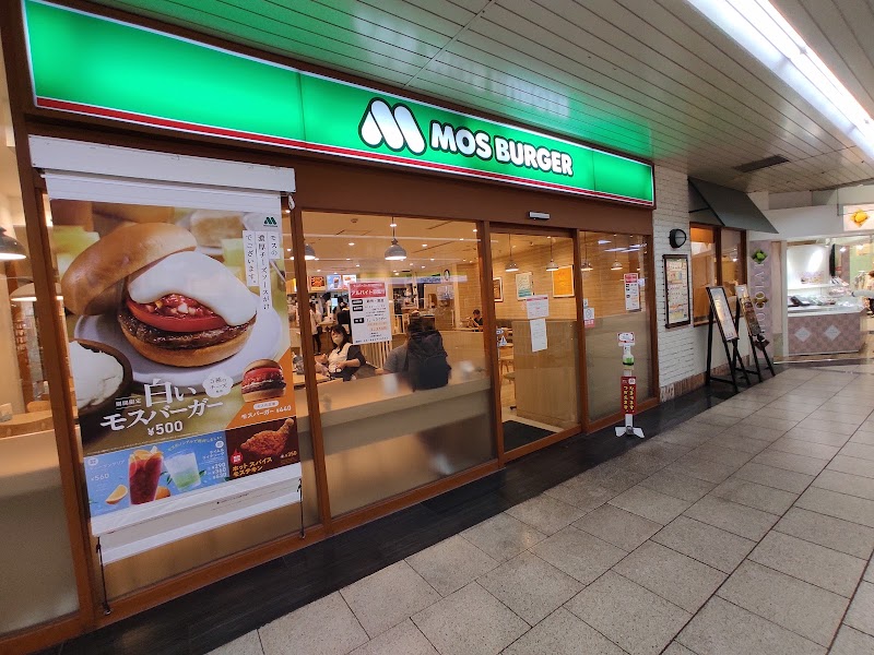 モスバーガー近鉄あべの橋店