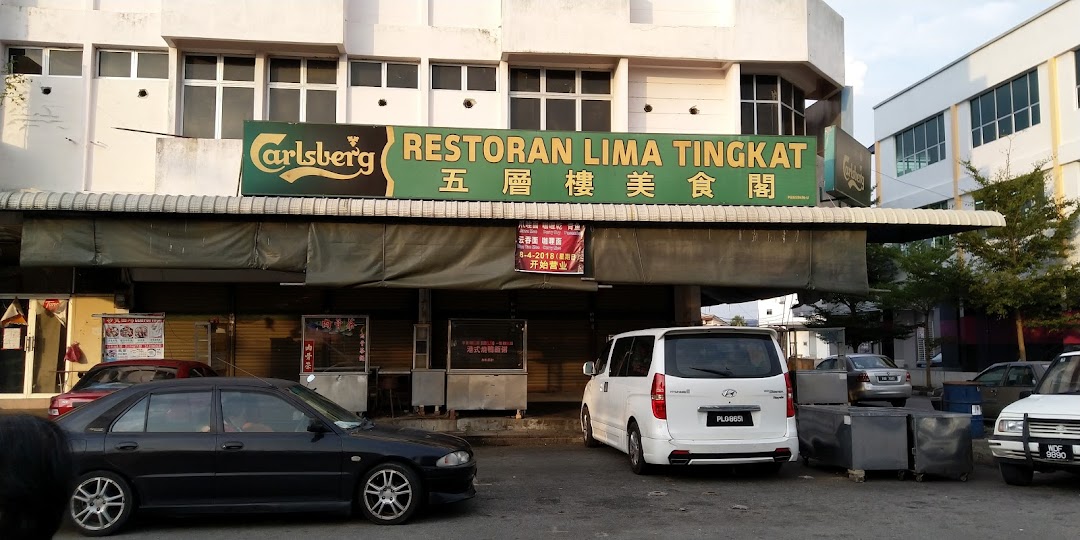 Restoran Lima Tingkat