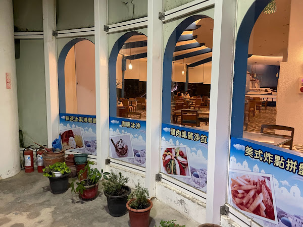 愛琴海海岸咖啡廳