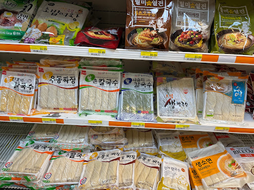 Korean Grocery Store «New Grand Mart», reviews and photos, 7415 Midlothian Turnpike, Richmond, VA 23225, USA
