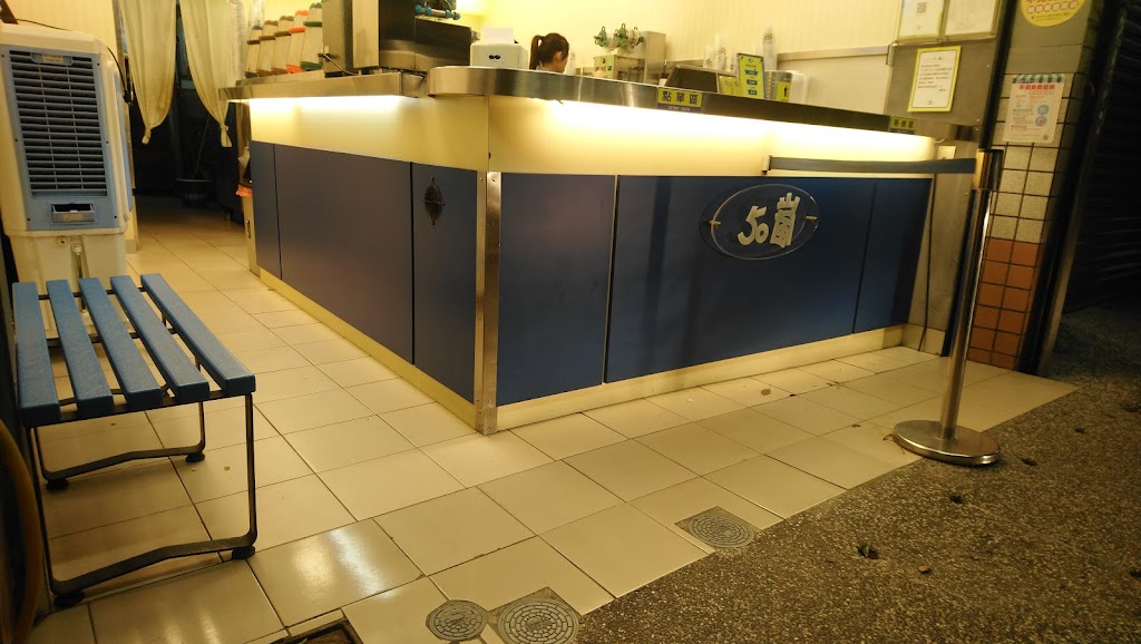 50嵐 七賢鹽埕店 的照片